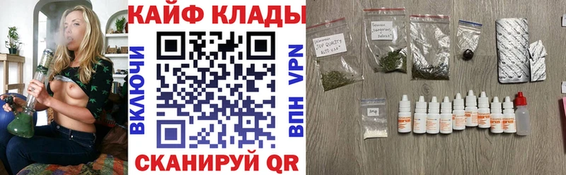 Купить наркотик Константиновск СК  KRAKEN ССЫЛКА  Канабис 