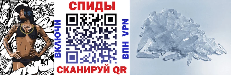 АМФЕТАМИН VHQ  Константиновск 