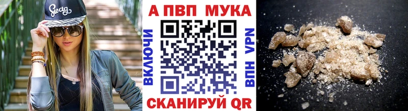 Alpha-PVP крисы CK  Константиновск 