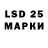 LSD-25 экстази кислота Not themselves.