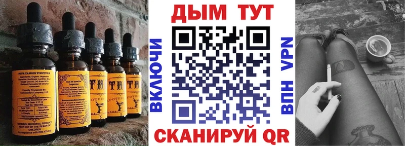 Cannafood конопля  где купить наркоту  Константиновск 