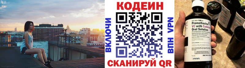 Codein Purple Drank  Константиновск 