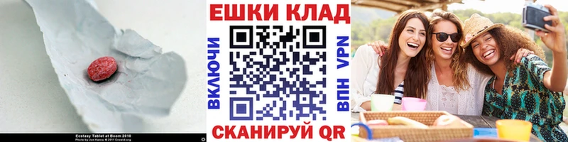 ЭКСТАЗИ Punisher Константиновск