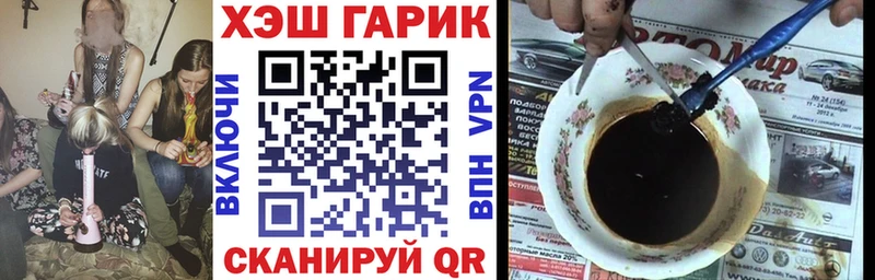Гашиш гашик  omg ССЫЛКА  Константиновск  наркота 
