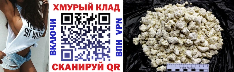 блэк спрут рабочий сайт  Константиновск  Героин Heroin 