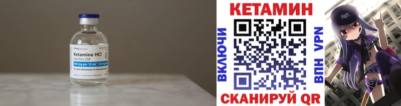 закладка  Константиновск  Кетамин ketamine 