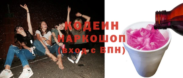 тгк Белоозёрский