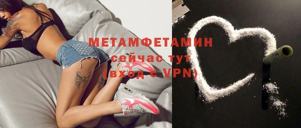 тгк Белоозёрский
