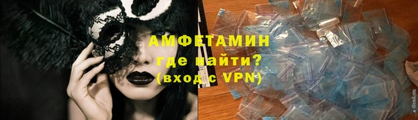ПСИЛОЦИБИНОВЫЕ ГРИБЫ Беломорск