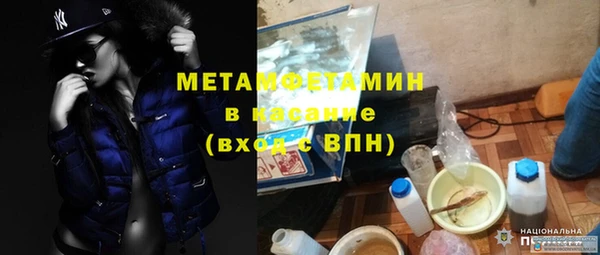 герыч Белокуриха