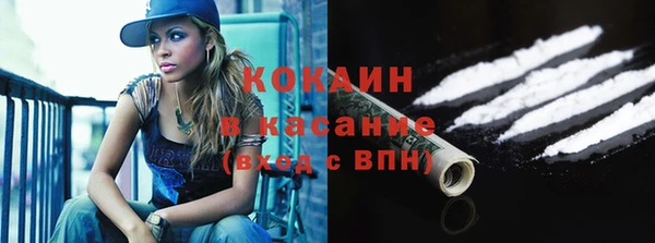 герыч Белокуриха