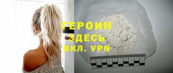 тгк Белоозёрский