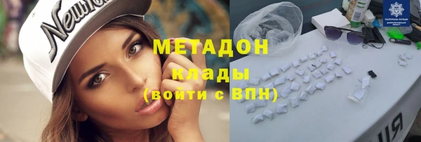 ПСИЛОЦИБИНОВЫЕ ГРИБЫ Беломорск