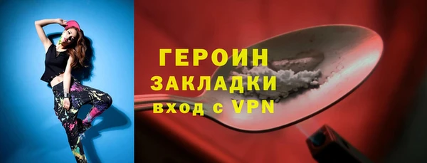 тгк Белоозёрский