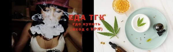 прущая мука Семёнов