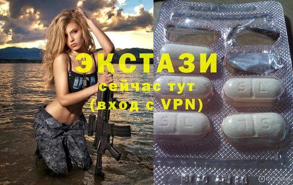 тгк Белоозёрский