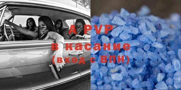 бутик Семилуки