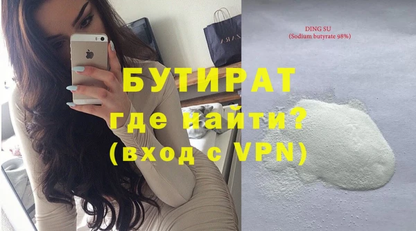 тгк Белоозёрский