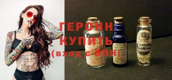 герыч Белокуриха