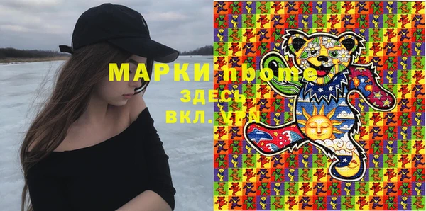 ПСИЛОЦИБИНОВЫЕ ГРИБЫ Беломорск