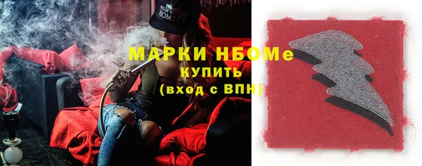 герыч Белокуриха