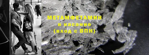 ПСИЛОЦИБИНОВЫЕ ГРИБЫ Беломорск