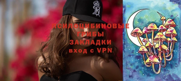 герыч Белокуриха