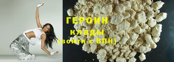 герыч Белокуриха