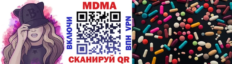 дарнет шоп  Константиновск  MDMA crystal 