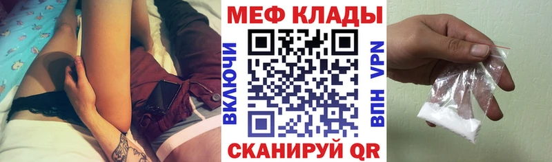 МЕФ 4 MMC  мориарти телеграм  Константиновск  купить наркотики цена 