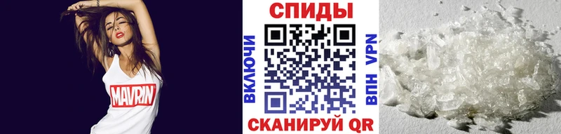 ОМГ ОМГ маркетплейс  Константиновск  Первитин мет 