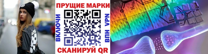 цена наркотик  Константиновск  shop как зайти  Марки 25I-NBOMe 1,8мг 