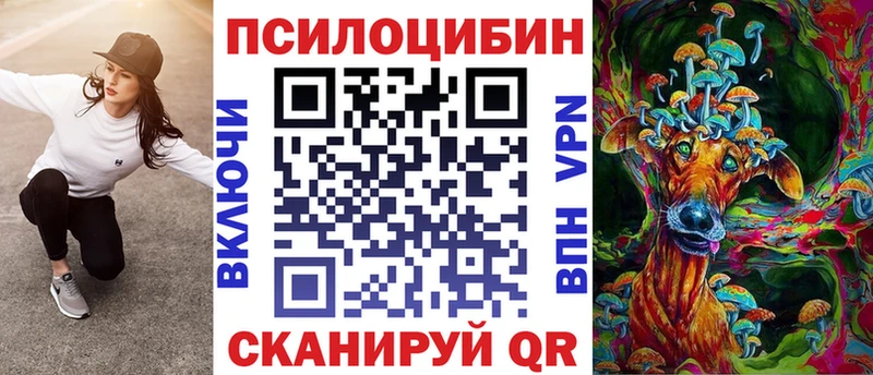 Галлюциногенные грибы Cubensis  где найти наркотики  гидра ТОР  Константиновск 