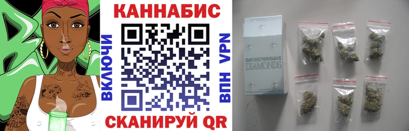 Бошки марихуана AK-47 Константиновск